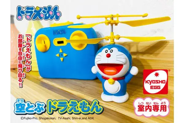 Kyosho Doraemon Flying In The Sky Tz005 1