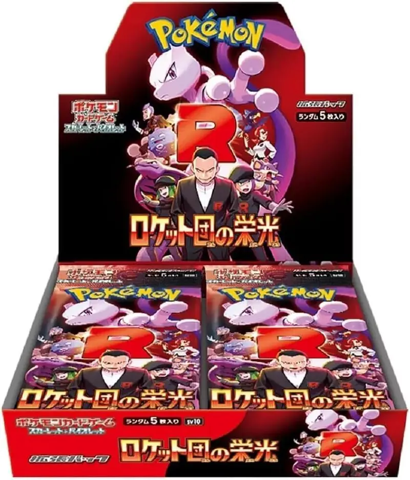 Pokemon: The Glory Of Team Rocket Booster Box Japanese 1